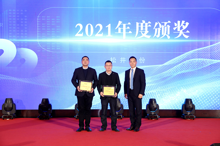 企业文化践行示范单位